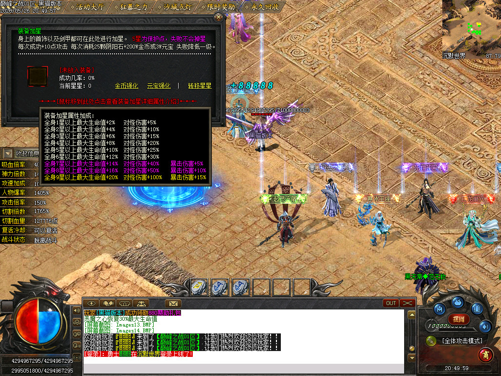 Images15.BMP