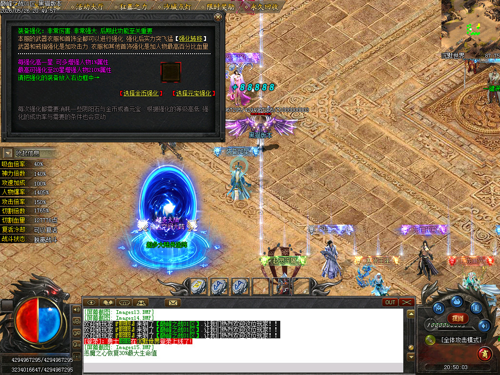 Images16.BMP