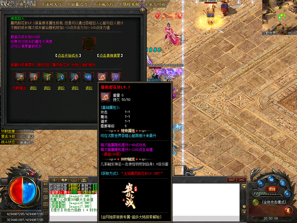 Images18.BMP