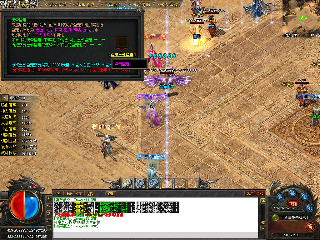 Images17.BMP