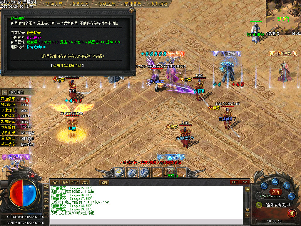Images20.BMP