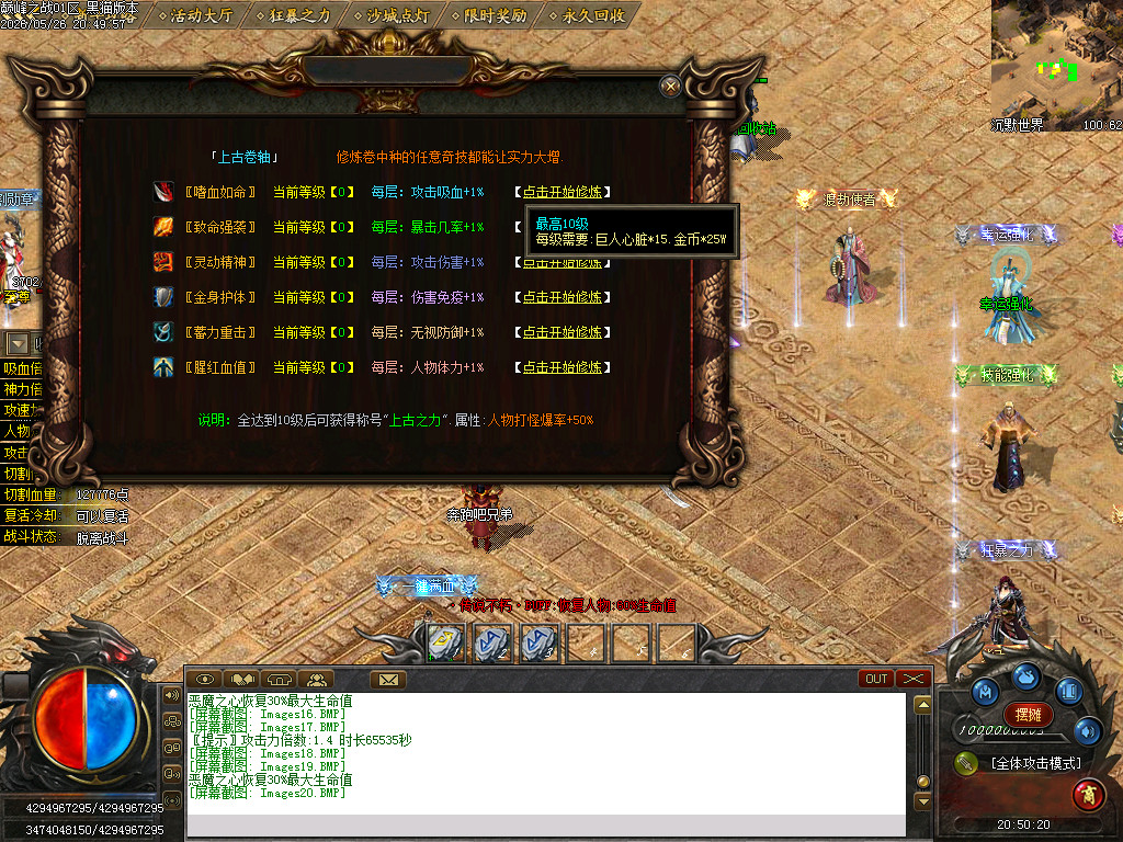 Images21.BMP
