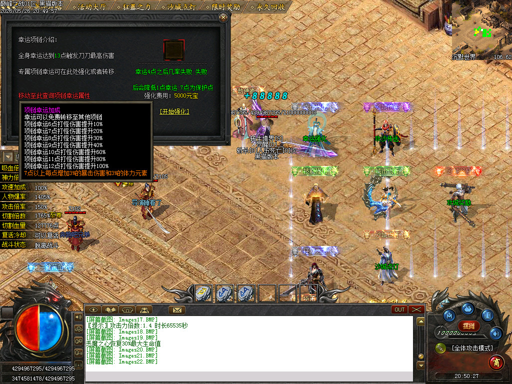 Images23.BMP