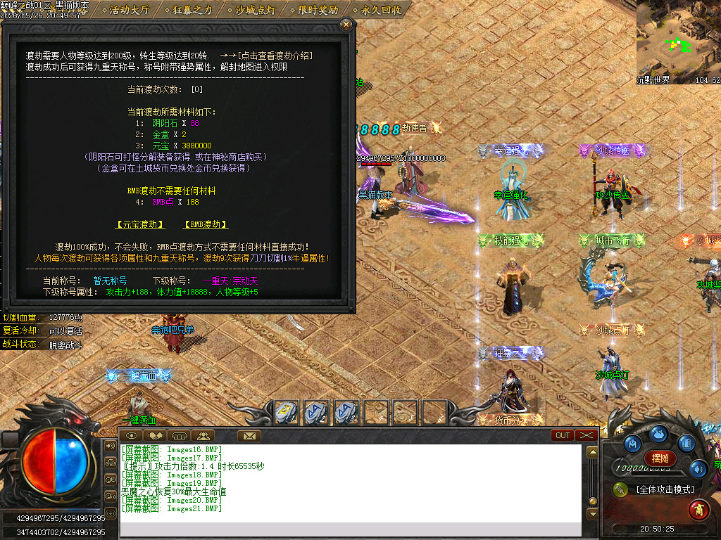 Images22.BMP
