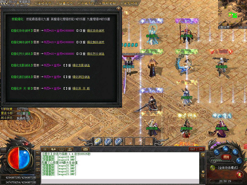 Images24.BMP