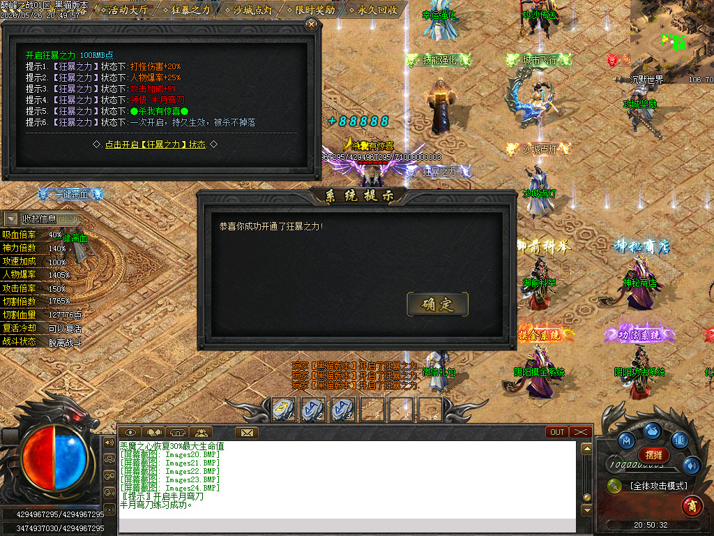 Images25.BMP