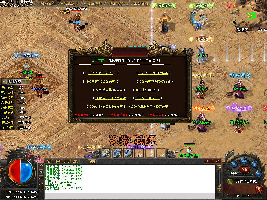 Images26.BMP