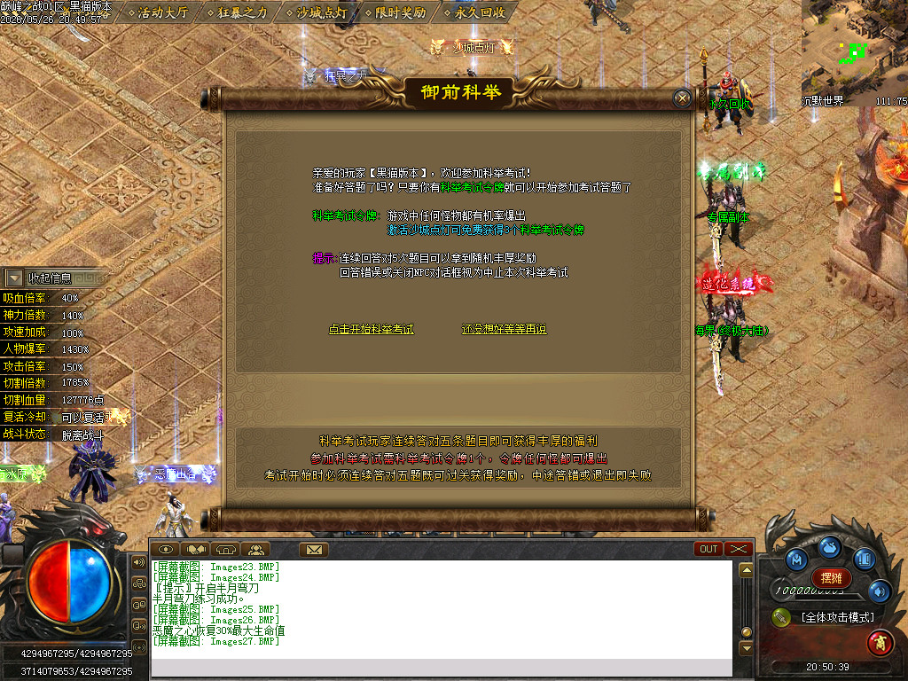 Images28.BMP
