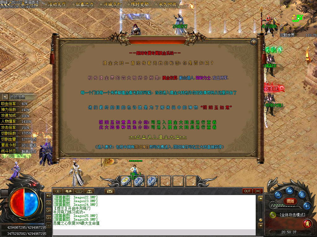 Images27.BMP