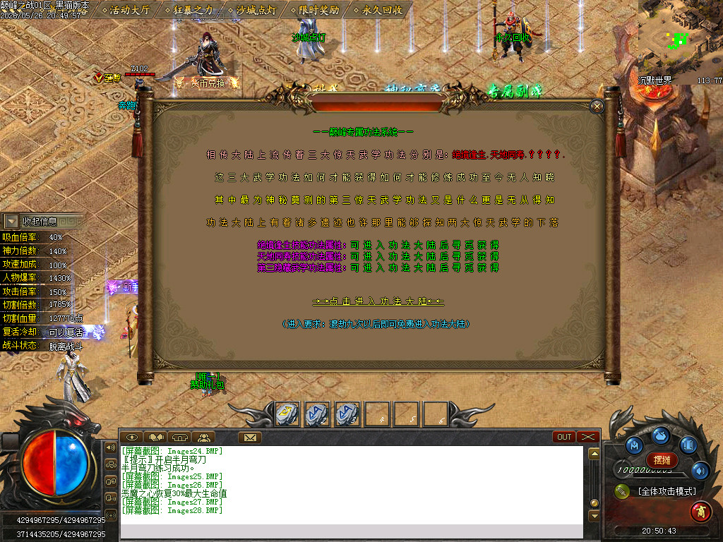 Images29.BMP