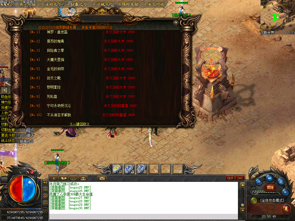 Images31.BMP