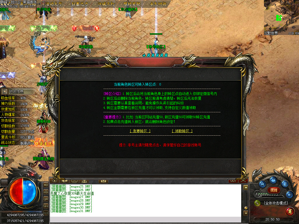 Images32.BMP