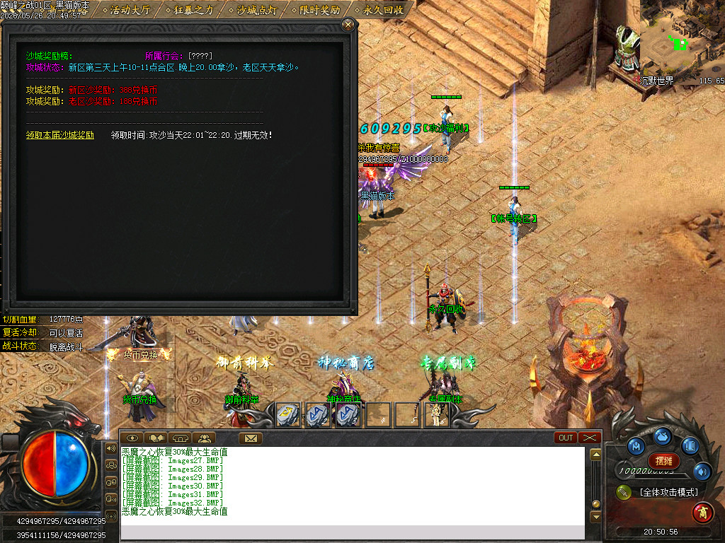 Images33.BMP