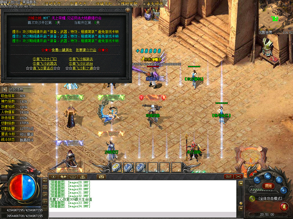 Images35.BMP