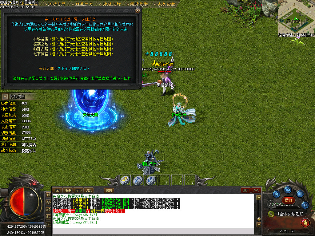 Images38.BMP