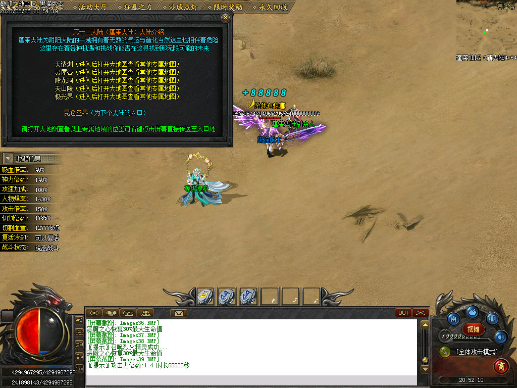 Images40.BMP