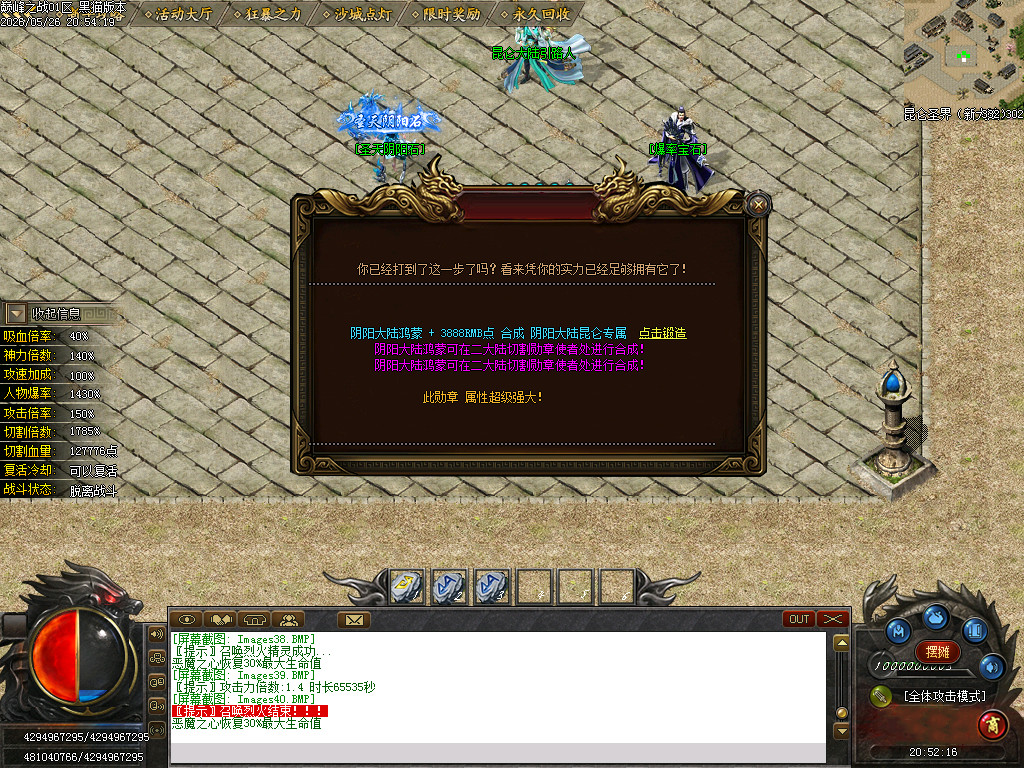 Images41.BMP
