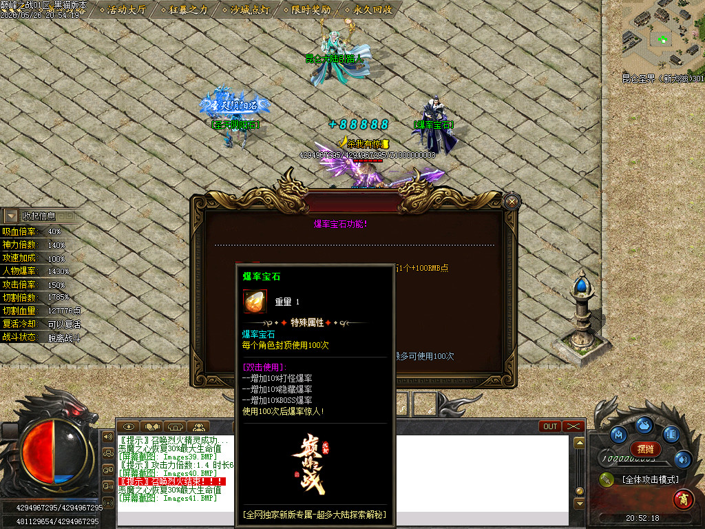 Images42.BMP