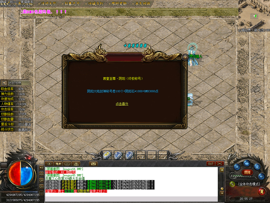 Images46.BMP
