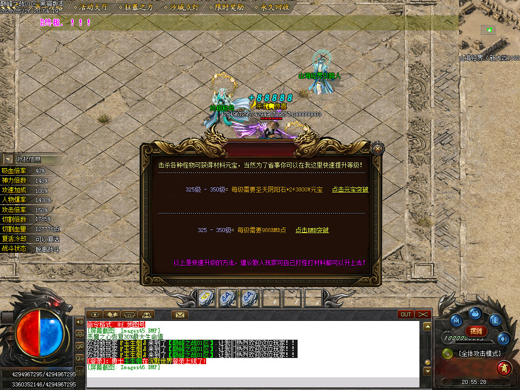 Images47.BMP