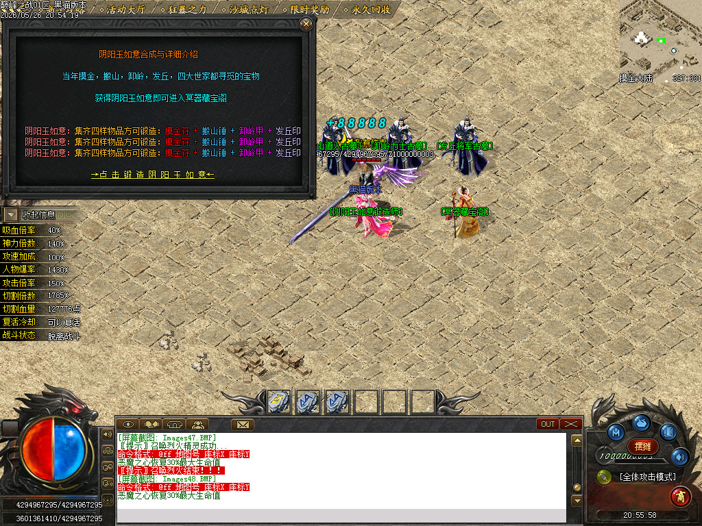 Images49.BMP