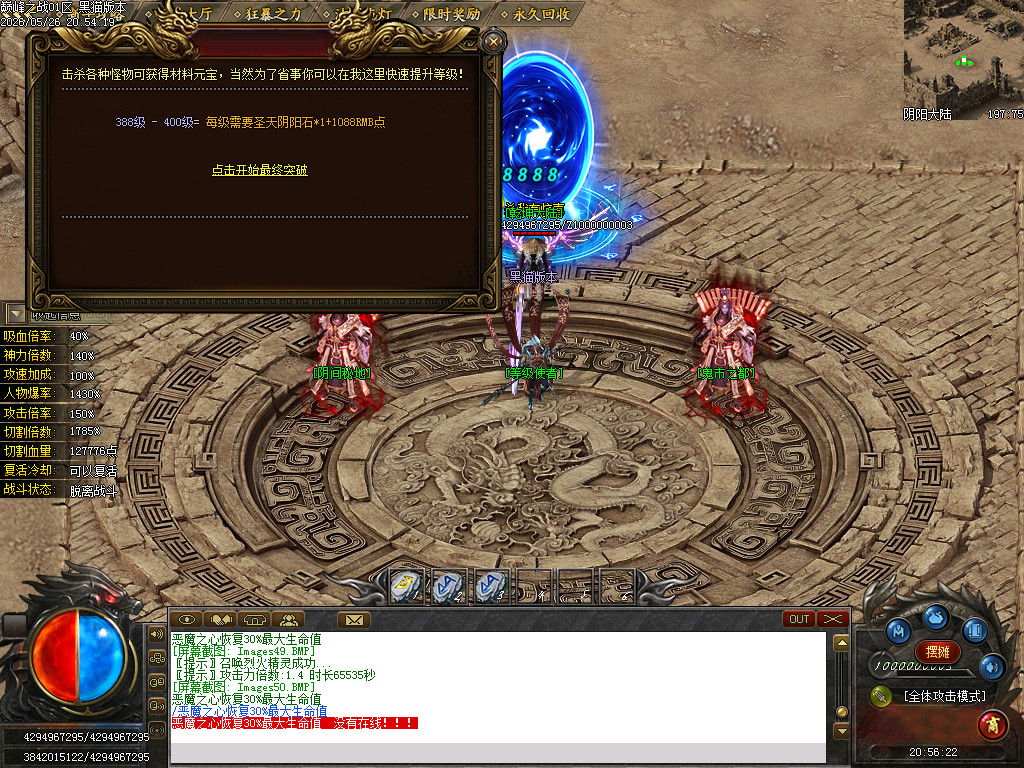 Images51.BMP