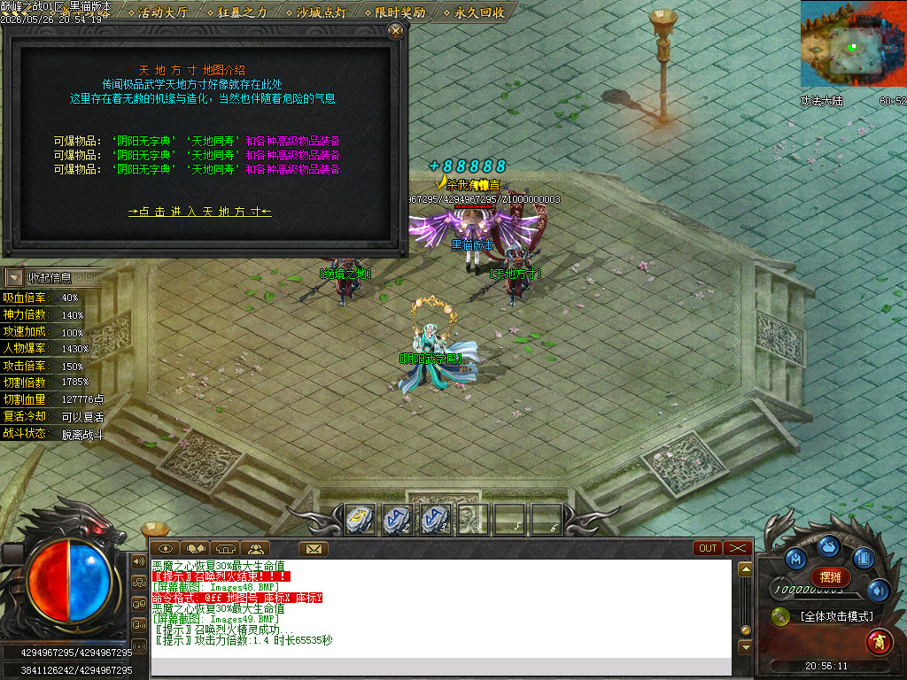 Images50.BMP