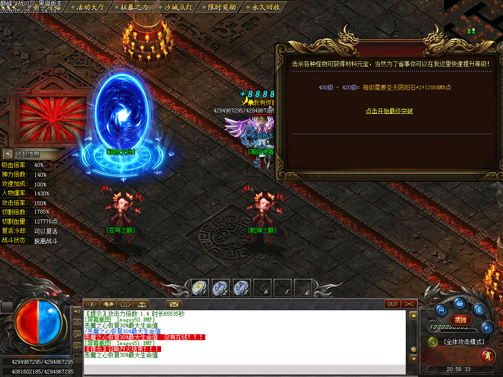 Images52.BMP