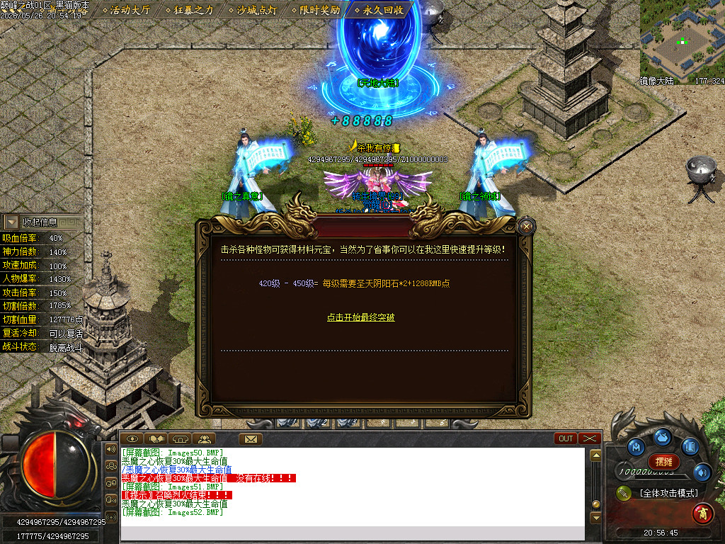 Images53.BMP