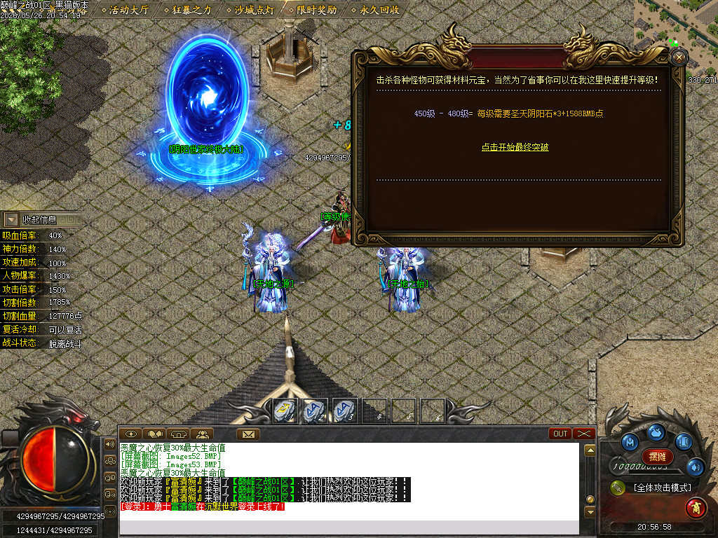 Images54.BMP
