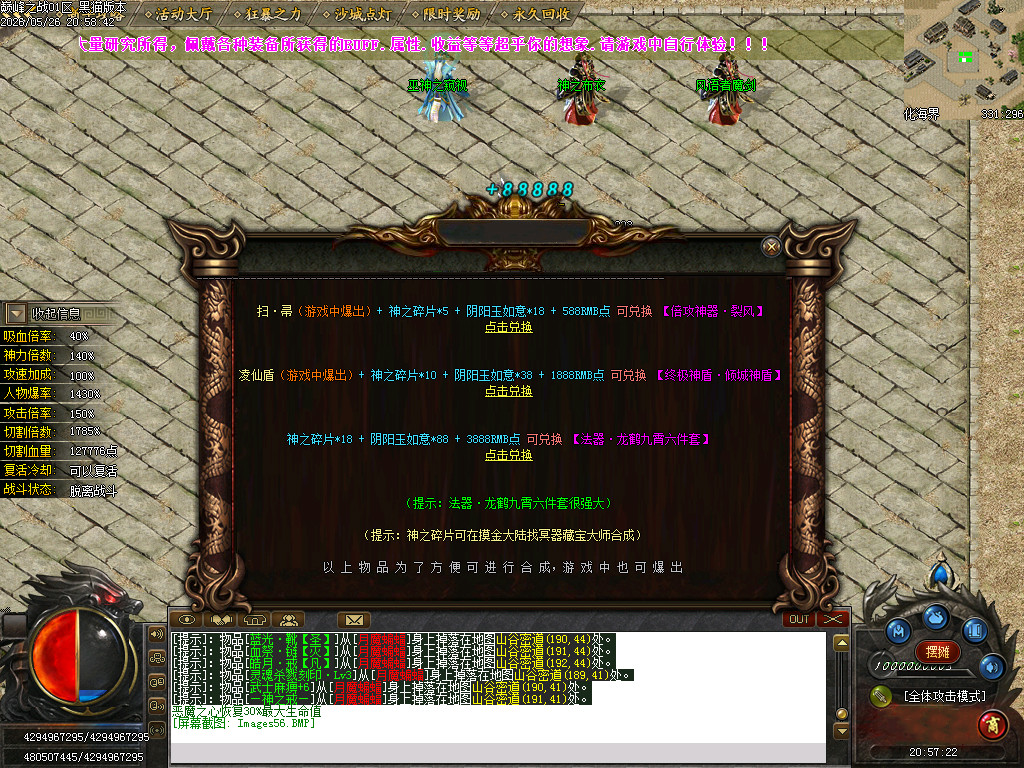 Images57.BMP