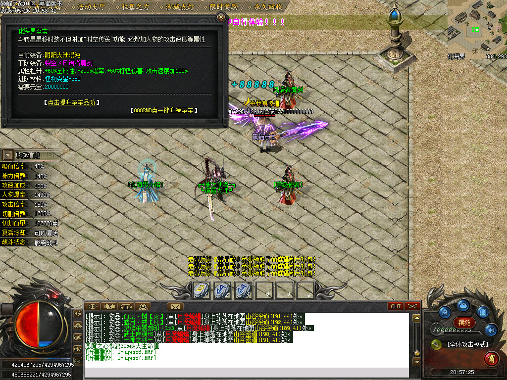 Images58.BMP
