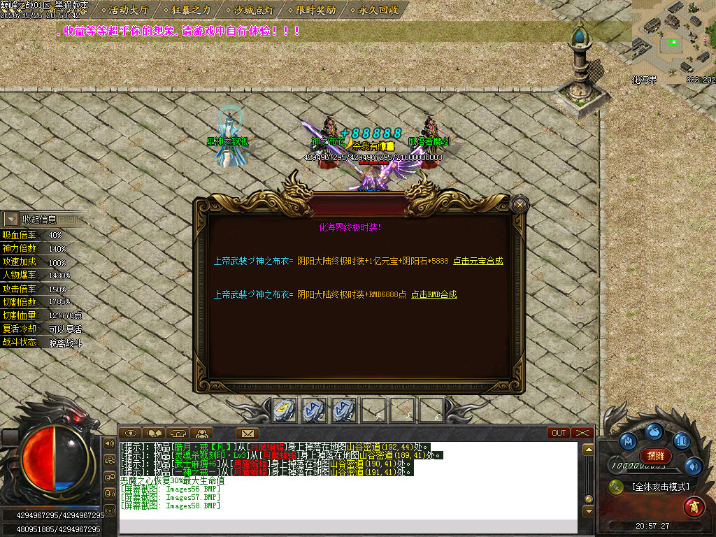 Images59.BMP