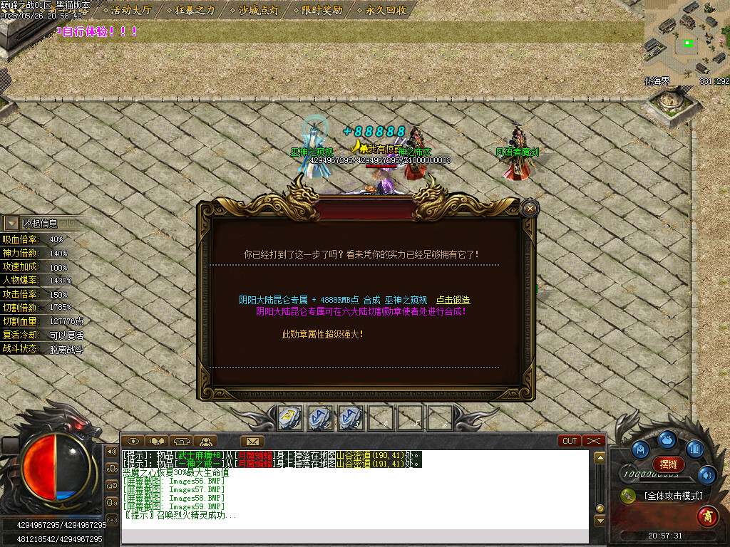 Images60.BMP