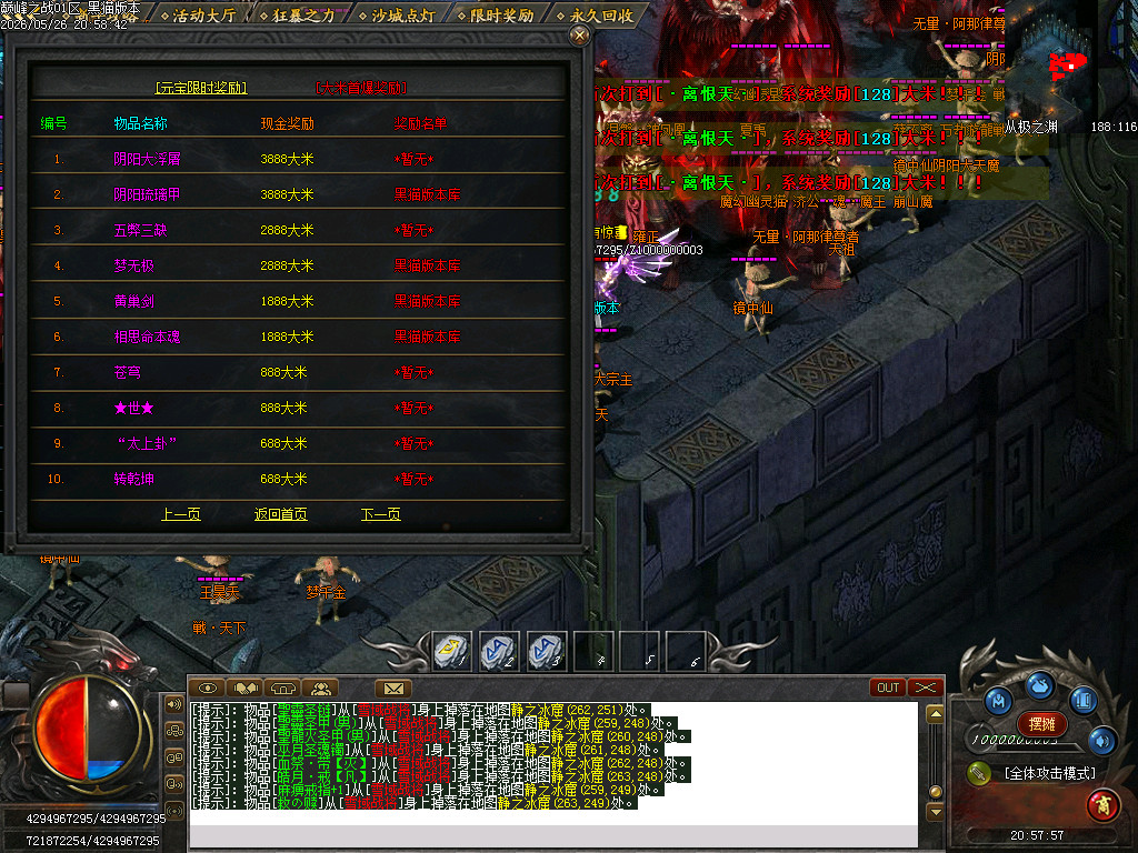 Images63.BMP