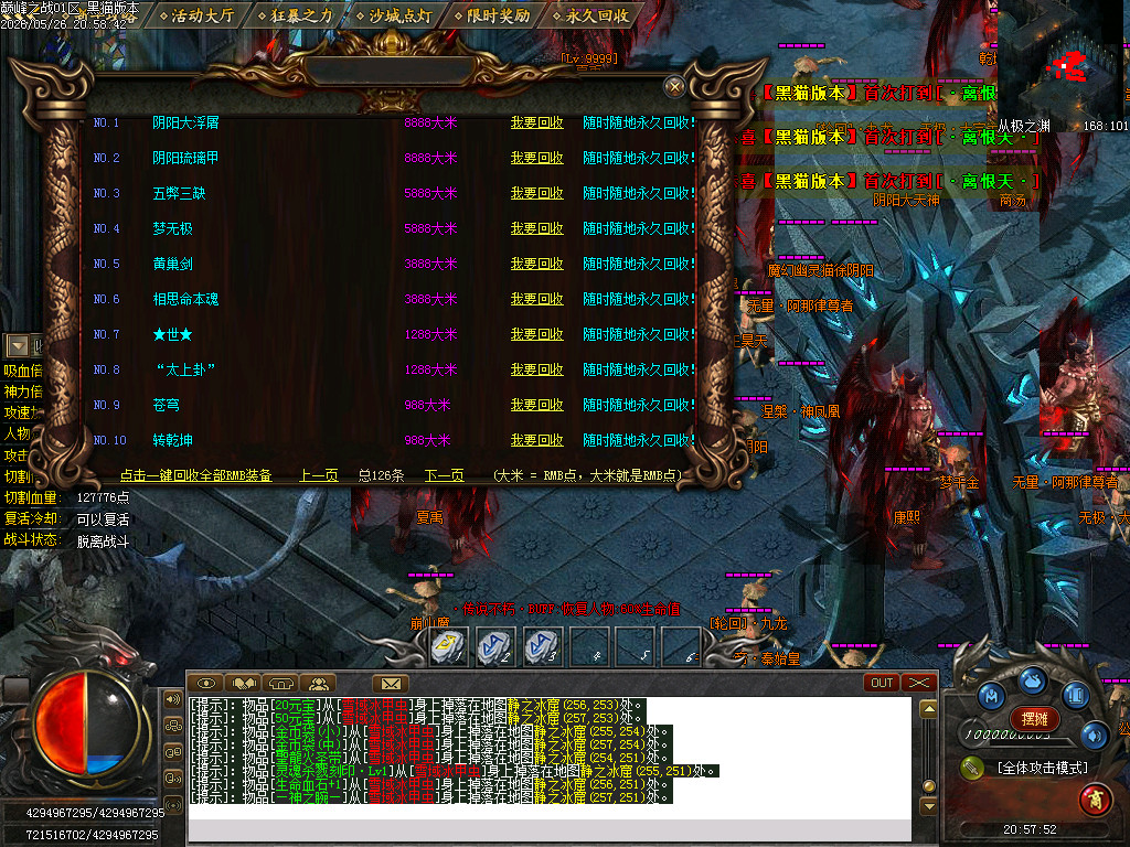Images62.BMP