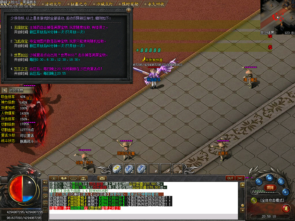Images65.BMP