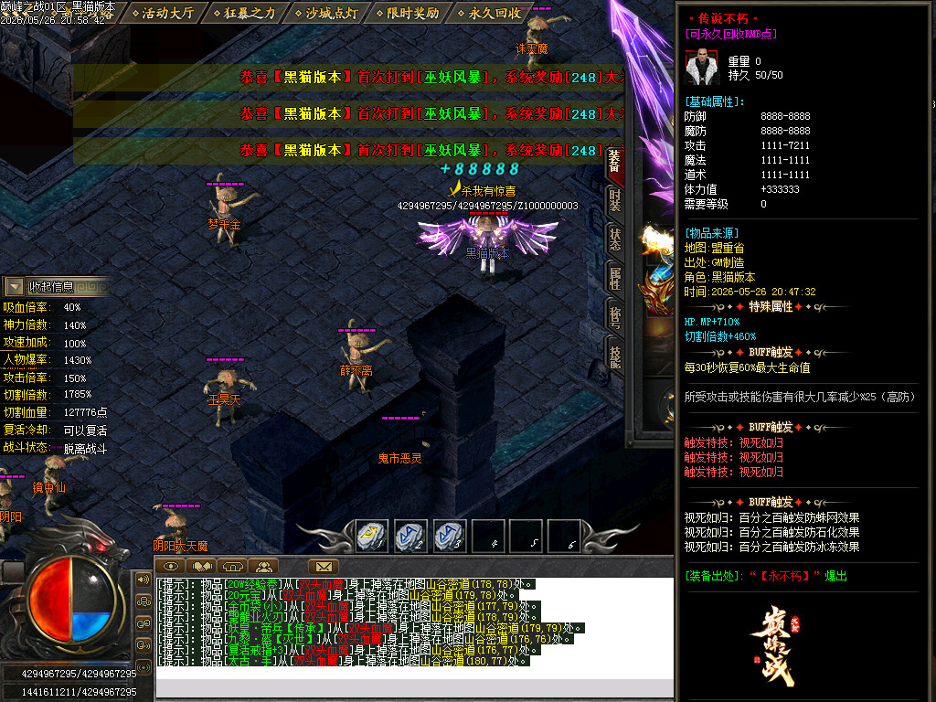 Images70.BMP