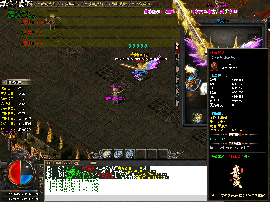 Images73.BMP