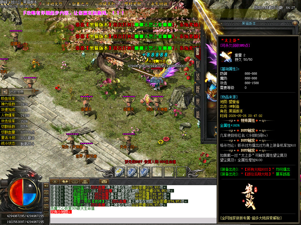 Images76.BMP