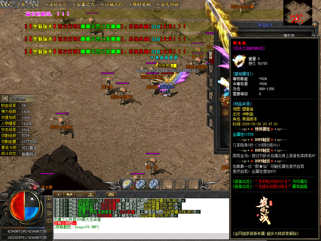 Images77.BMP