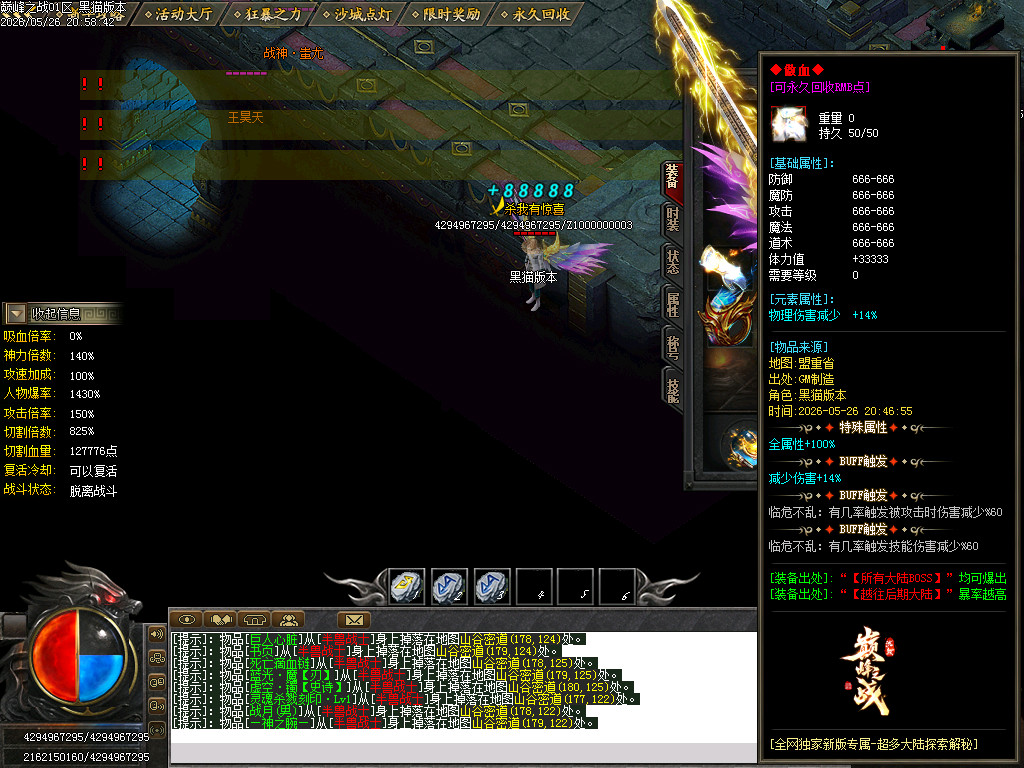 Images79.BMP