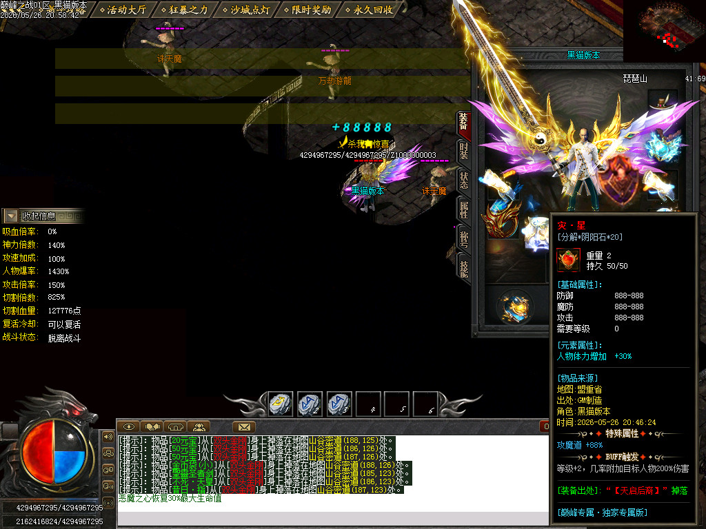 Images80.BMP