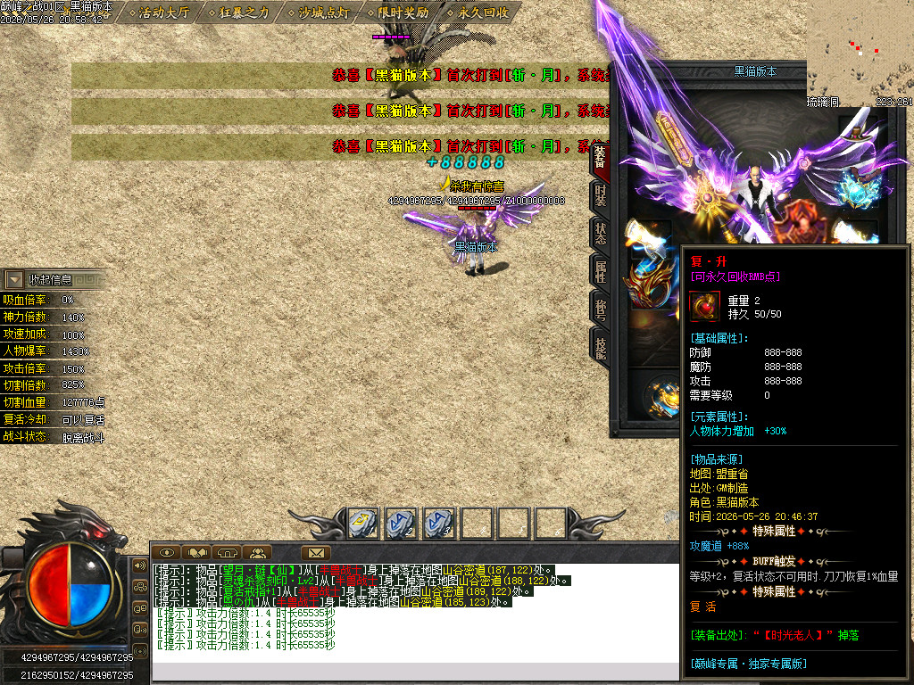 Images81.BMP