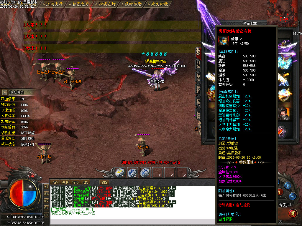 Images84.BMP