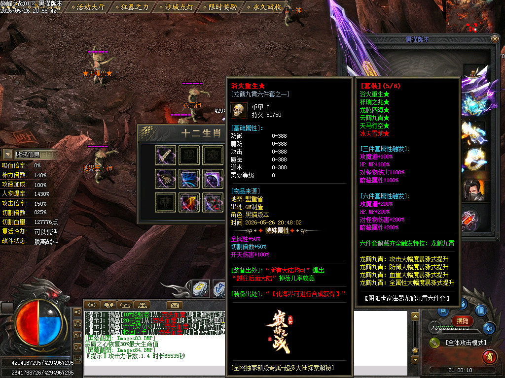 Images85.BMP