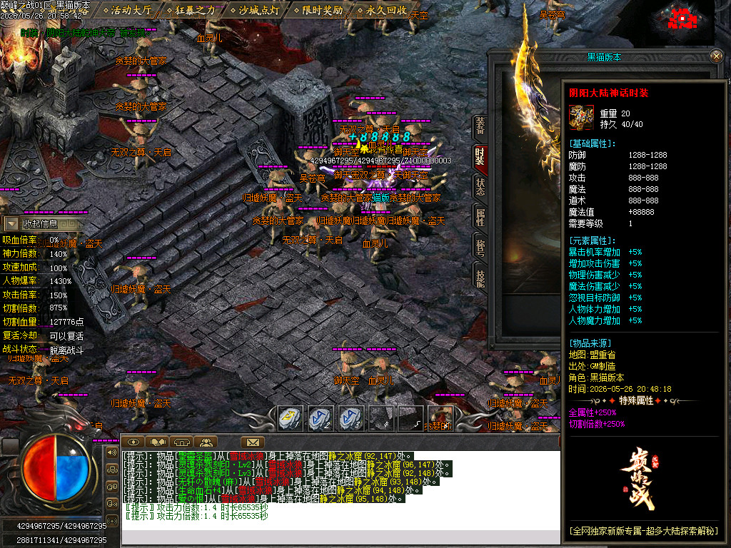 Images87.BMP
