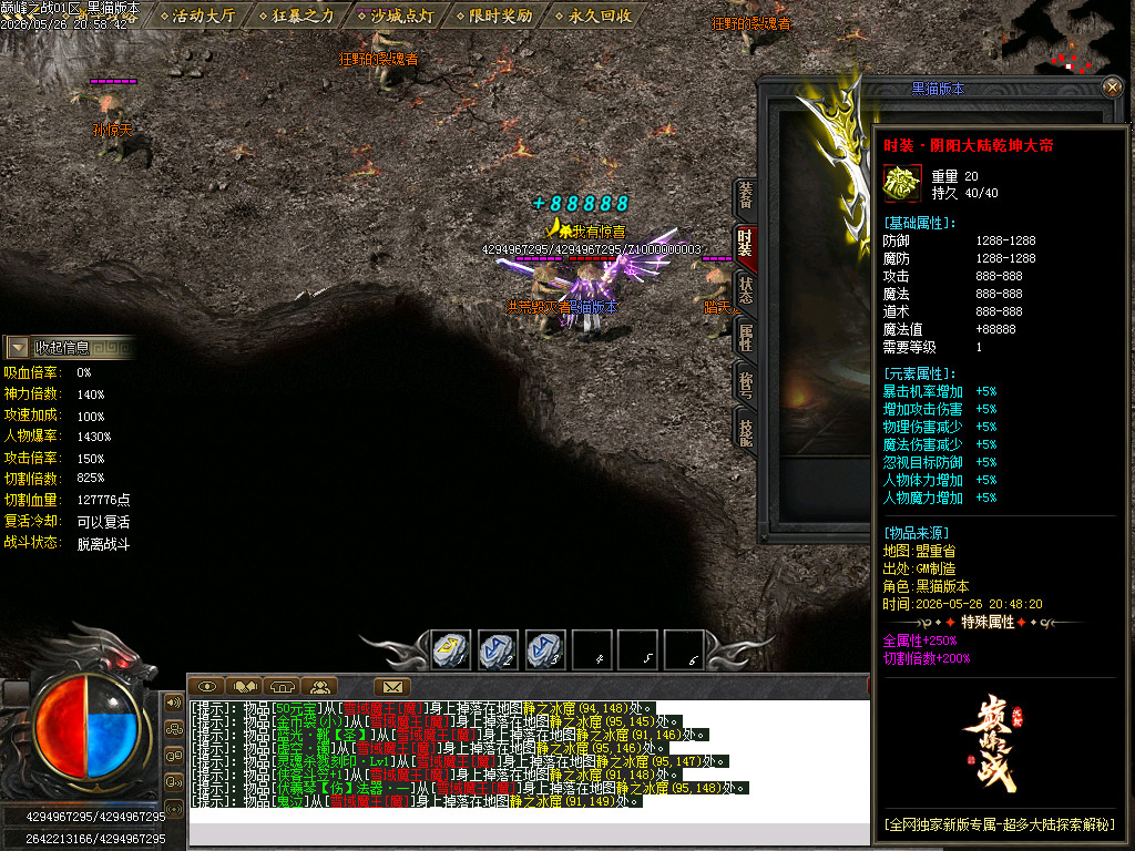 Images86.BMP