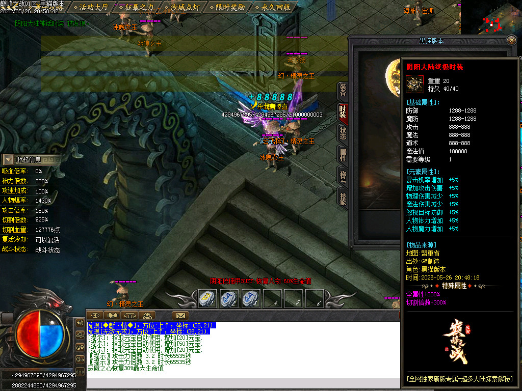 Images88.BMP