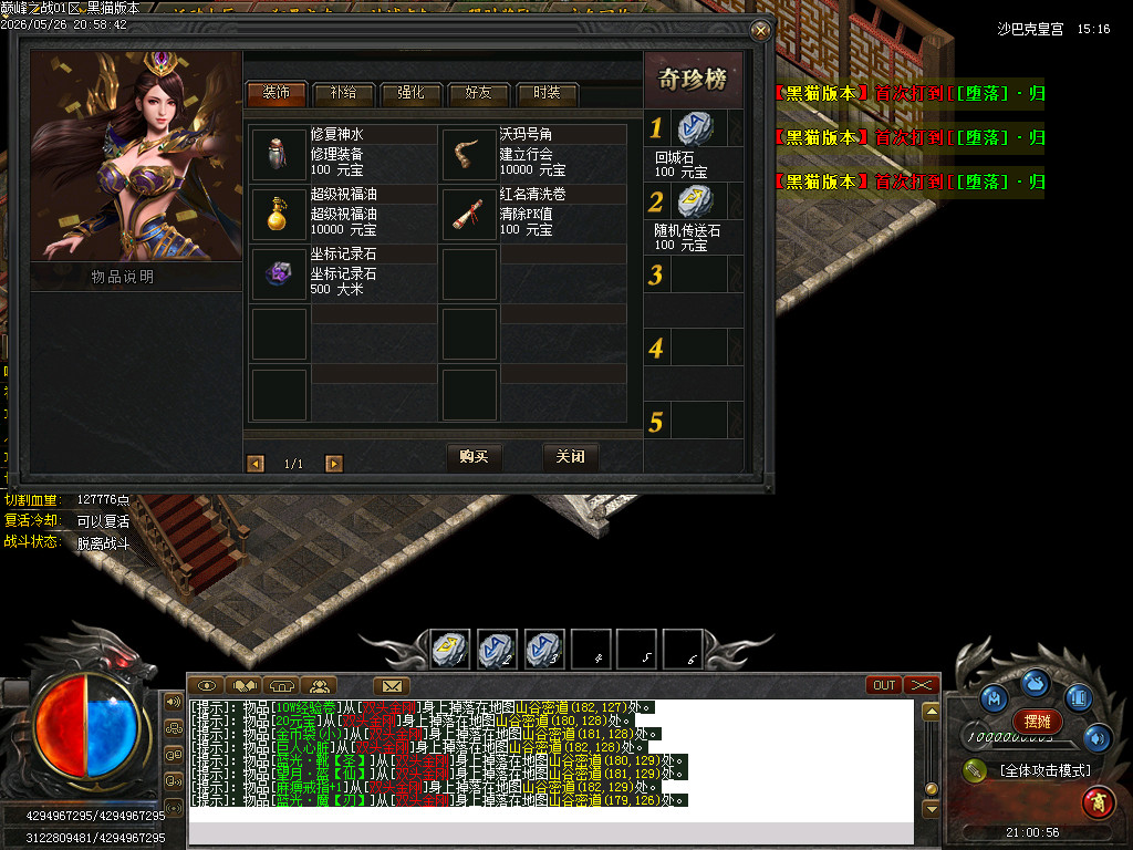 Images90.BMP